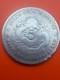 China Qing Dynasty Foo-kien Province 1 Mace And 4.4 Candareens Dragon Coin