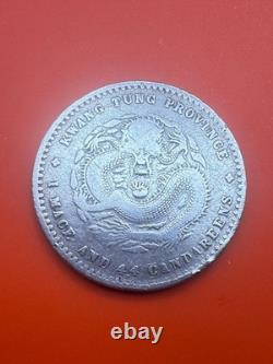China Qing Dynasty FOO-KIEN PROVINCE 1 mace and 4.4 candareens Dragon Coin