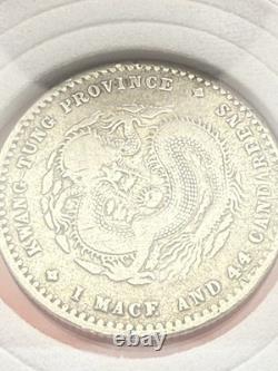 China Qing Dynasty FOO-KIEN PROVINCE 1 mace and 4.4 candareens Dragon Coin