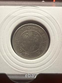 China Qing Dynasty FOO-KIEN PROVINCE 1 mace and 4.4 candareens Dragon Coin