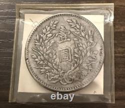 China Republic 1 yuan, Yuan Shikai /portrait in profile/. 1914