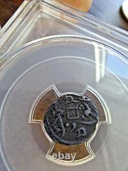 China Sinkiang 1878 Silver 5 fen Silver Coin Kashgar PCGS VF30