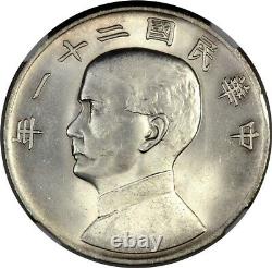 China Yr21 1932 Silver Dollar Coin Birds Over Junk NGC MS63 LM-108 RARE