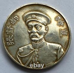 China republic zhangxun silver coin viceroy of Chihli Chang Hsun 1st class Medal