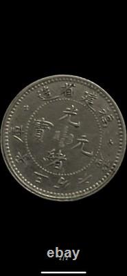 Chinese Empire 3.6 Candareens, 1896, Almost Uncirculated Silver Coin Chinese Empire 3.6 Candareens, 1896, Almost Uncirculated Silver Coin