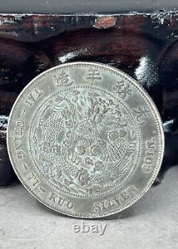 Chinese Pure Silver Coin w Qing Dynasty Guanxu Period