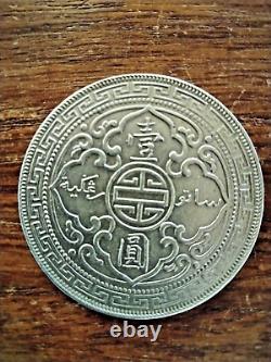 Great Britain 1911 Hong Kong Trade Dollar, silver AU