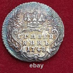Grivenik 1748 Silver Coin Elizabet