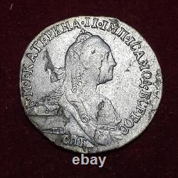 Grivenik 1769 Silver Coin Ekaterina II