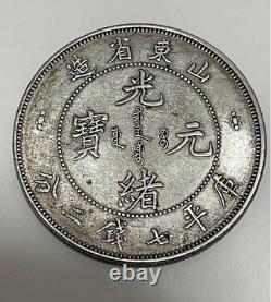 Guangxu Yuanbao Shandong Province Silver Coin Ku-Ping 7-Cash 2-Fen Antique China