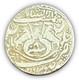 India Awadh Rupee Ghazi-ud Din Haider Ah1242/ry8 Dar-ul Sultanat Lakhnau Mint
