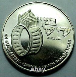 Jewish Wedding Medal State of Israel Hebrew Love Brotherhood Peace & Friendship