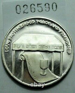 Jewish Wedding Medal State of Israel Hebrew Love Brotherhood Peace & Friendship