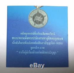 King Rama 9 Commemorative Leader Limited Proof Silver World Coin 2010 Thailand
