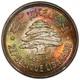 Lebanon 1952 50 Piastres Pcgs Ms67 Toning To Die For, Only 3 Finer