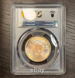 MS67 1964 Egypt Silver 25 Piastres, PCGS Trueview- Rainbow Toned SOLO Top Pop