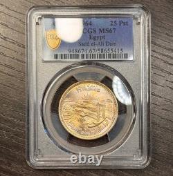 MS67 1964 Egypt Silver 25 Piastres, PCGS Trueview- Rainbow Toned SOLO Top Pop