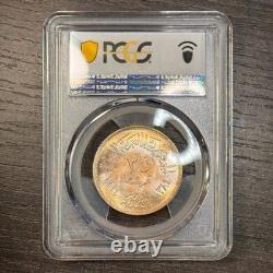 MS67 1964 Egypt Silver 25 Piastres, PCGS Trueview- Rainbow Toned SOLO Top Pop