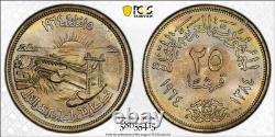 MS67 1964 Egypt Silver 25 Piastres, PCGS Trueview- Rainbow Toned SOLO Top Pop