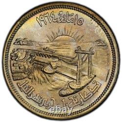 MS67 1964 Egypt Silver 25 Piastres, PCGS Trueview- Rainbow Toned SOLO Top Pop