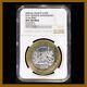 Mexico 100 Pesos Silver Center Coin 2005 Bimetallic Don Quixote Ngc Unc Detalis