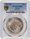 Mexico Estados Unidos 1923 1 Peso Silver Coin, Pcgs Certified Uncirculated Ms63