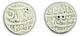 Mughal Empire Jahangir Silver Rupee Muzzayan Couplet 1025 Ah/ry11 Ahmadabad Mint