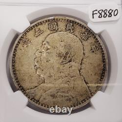 ND 1914 Yr 3 China $1 L&M-63 Fatman Dollar NGC XF 45 SKU-F8880