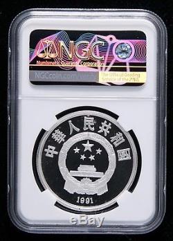 NGC PF70 1991 China Albert Einstein Silver Coin World Cultural S10Y 1oz
