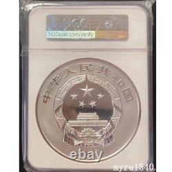 NGC PF70 2013 China 300YUAN Coin World Heritage Mount Huangshan silver coin 1kg