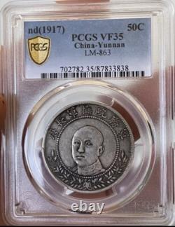 Nd(1917)50 Cent PCGS VF35China-YunnanLM-863 Rare