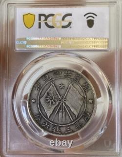 Nd(1917)50 Cent PCGS VF35China-YunnanLM-863 Rare