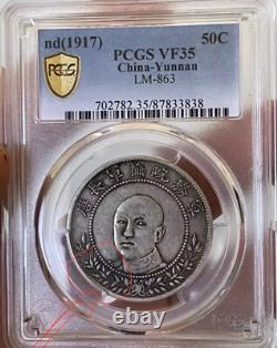 Nd(1917)50 Cent PCGS VF35China-YunnanLM-863 Rare