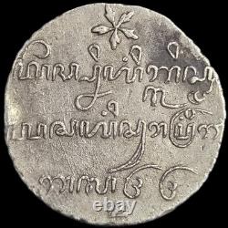 Netherlands East Indies British Java Rupee AH 1232 AS 1744 AD 1816 XF