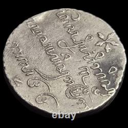 Netherlands East Indies British Java Rupee AH 1232 AS 1744 AD 1816 XF