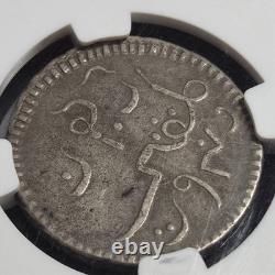 Netherlands East Indies Java Rupee 5 Dots Bars & Rays MM 1765 NGC AU Detail
