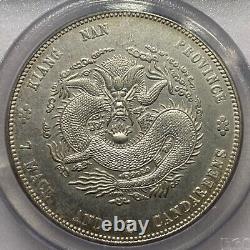 PCGS AU58 (1904) China- Kiang Nan LM- 257A Fewer Spines Silver Dollar Coin