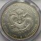 Pcgs Au58 (1904) China- Kiang Nan Lm- 257a Fewer Spines Silver Dollar Coin