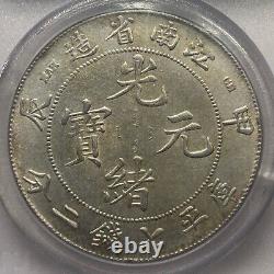 PCGS AU58 (1904) China- Kiang Nan LM- 257A Fewer Spines Silver Dollar Coin