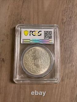 PCGS MS64(1914)China, Republic. Yuan-Shikai. One Dollar Silver Coin