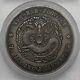 Pcgs Xf45 (1909-11) China-yunnan Lm-425 K-175 Silver Dollar