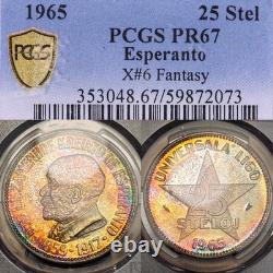 PR67 1965 Esperanto Silver 25 Steloj, PCGS- Rainbow Toned ONLY 1,000 Minted