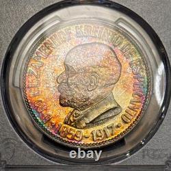 PR67 1965 Esperanto Silver 25 Steloj, PCGS- Rainbow Toned ONLY 1,000 Minted