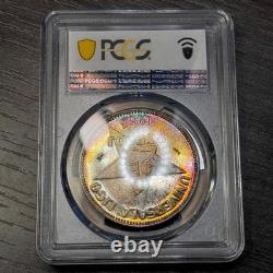 PR67 1965 Esperanto Silver 25 Steloj, PCGS- Rainbow Toned ONLY 1,000 Minted