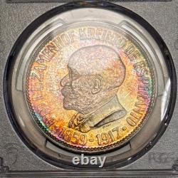 PR67 1965 Esperanto Silver 25 Steloj, PCGS- Rainbow Toned ONLY 1,000 Minted