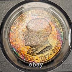 PR67 1965 Esperanto Silver 25 Steloj, PCGS- Rainbow Toned ONLY 1,000 Minted