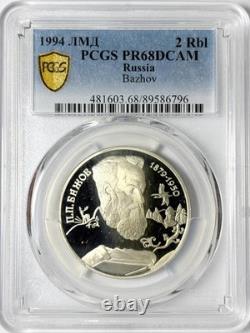 RUSSIA 2 Roubles 1994 Silver PCGS PR68 Pavel Bazhov Author of Ural Tales