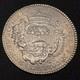Rare 1745 France Orleans Silver Jeton Coin 1700s Colas De Mondru
