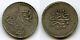 Rare 1848 Silver Coin Twenty Para Egypt Ottoman Sultan Abdul Majid Xf+