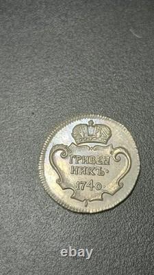 Rare silver coin 1 grivennik 1740 Russian Empire